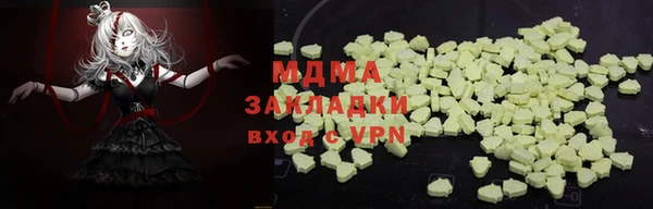 MDMA Premium VHQ Армянск