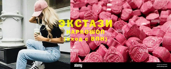 MDMA Premium VHQ Армянск