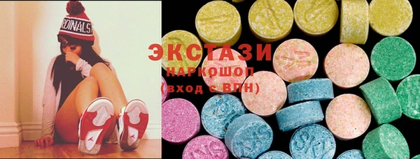 MDMA Premium VHQ Армянск