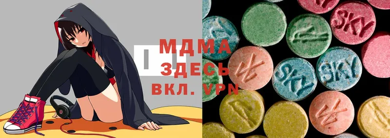 MDMA молли  Воронеж 